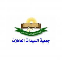 Meshkat_PartnerLogo_WWA